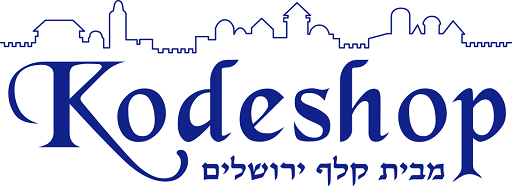 Kodesh Shop קלף ירושלים